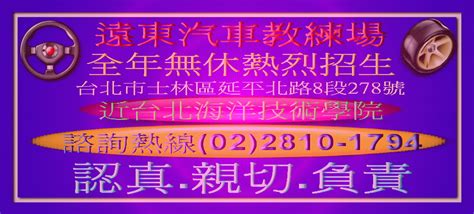 大貨車術語|大貨車及其他類司機必備技能、證照、職能分析｜104 